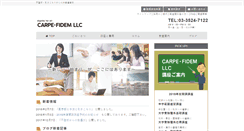 Desktop Screenshot of carpefidem.com